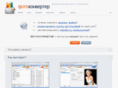 photoconverter.ru