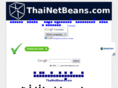 thainetbeans.com