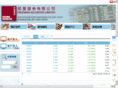 ds2100.com.hk