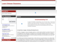 learnchinesecharacters.org