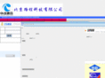 luchengkeji.com