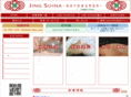 jin-suina.com