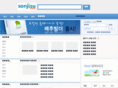 sonjisu.com