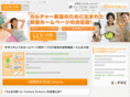 webjiro.net
