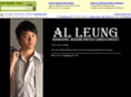 alleung.net