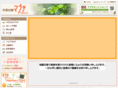 e-mabuchi.net