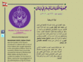 muslimscout.org