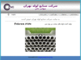 tehranpipe.com