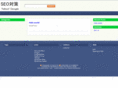 website119.net
