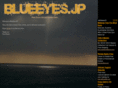 blueeyes.jp