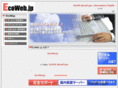 ecoweb.jp
