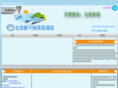 xinganxianhotel.com