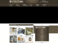 garden-pro.com