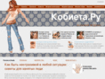 kobieta.ru