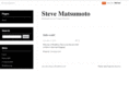 stevematsumoto.net