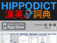 hippodict.com