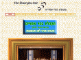 kfar-shmaryahu-choir.com