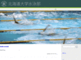 shirokumakai.org