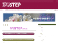 ss-step.com