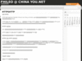 chinayou.net