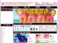 fine-d.net