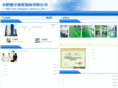 hfdeyu.com.cn
