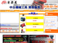 kirakuya.co.jp
