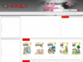 scnewc.com