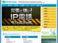 eastem.co.jp