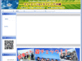 enjoy-okinawa.com