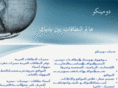 payattention007.com