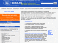 skygear.ru