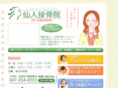 slim-free.com