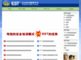 anquanedu.com