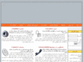 eramhost.com