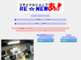 reuse-shop.com