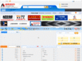 swmold.cn