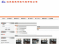 jsajbx.com