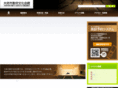 obu-kinrou.com