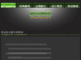 sense-737.com