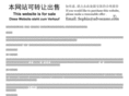 chinakft.com