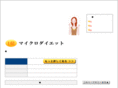 contactlens-hikaku.net