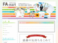 fa-mart.com