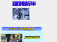murai.org