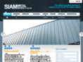 siammetalsheet.com