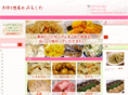 souzai-mitisita.net