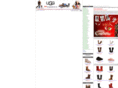 uggscanadasale.com