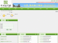 ykszlxs.com