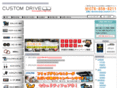 custom-drive.com