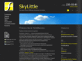 skylittle.com